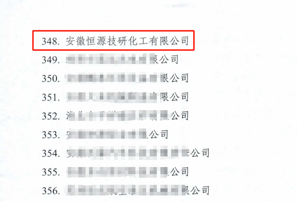 /uploads/image/2023/09/28/3d443a82b1de09594215bc4a06ee3133.png 3.png